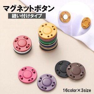 2025年3月 手芸用ボタンの人気商品ランキング - 価格.com