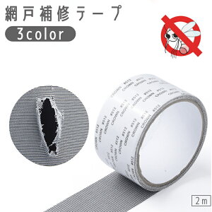  Ԍ˕Ce[v V[g V[ 2m S Jbg\ ҂݌ ݌  j  CU C C ᒠ bV \邾 ȒP DIY