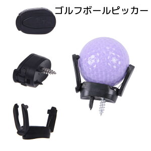 送料無料 ゴルフボールピックアップ ゴルフボール拾い器 ゴルフ用品 折りたたみ式 ブラック 拾い上げ パターグリップ用