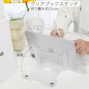  ubNX^h NA AN 180°߉\ ܂肽 { ^ubgX^h   ʑ XΑ m[g PCX^h p\RX^h  z_[Macbook Air Pro iPad