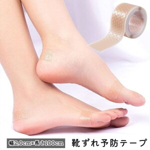  C\he[v Pi 1 CC Ԃی hf 2.0cm 1m Se[v Lk ڗɂ یe[v V[ nCq[ NcY ɂ݌y w I G ̎w  