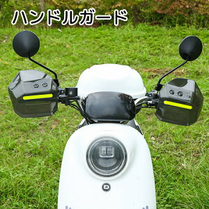 �������� �n���h���K�[�h �i�b�N���K�[�h �ėp �o�C�N�p�i ���˔t�� �u���b�N �N���A ���̖h�~ �P�K�h�~ �X�N�[�^�[