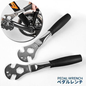 送料無料 ペダルレンチ 自転車用工具 15mm 24mmソケット グリップ メンテナンス 修理 リペア ペダル交換 脱着 ママチャリ 自転車 ロードバイク クロスバイク サイクリング用 整備