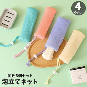  Aălbg F3Zbg lbg Rt В^Cv Όlbg tFCXPA ObY ΂ \[v Rt  ݂艺 Ԃ牺 g₷  ʏ 킢