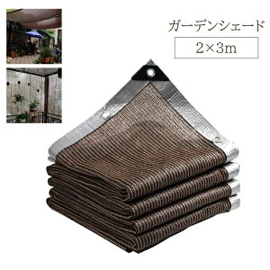  K[fVF[h TVF[h 悯 2×3m 悯VF[h  x_ oRj[  ډB lbg V[g ՔM Ռ uE  킢