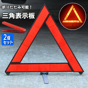  Op\ 2Zbg Op~ ˔  oCN ܂肽 H Ǔ  h~ Ԃ̃gu  ً} RpNg