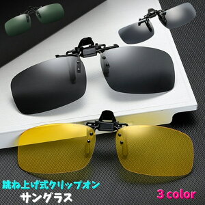  TOX ˏグNbvI jp fB[X Y UV400 t X|[cTOX Y ߂ Kl̏ y  St hCu ނ TCNO