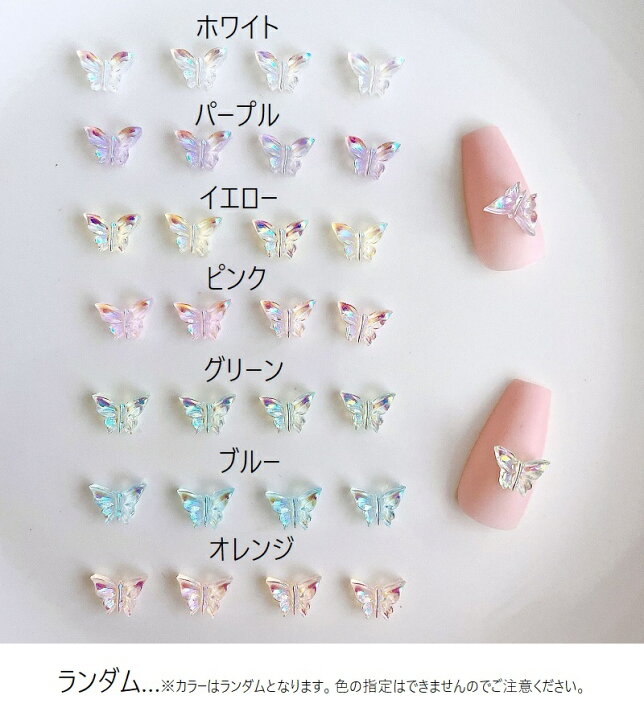 楽天市場】送料無料 ネイルパーツ 100個セット アクセサリーパーツ 