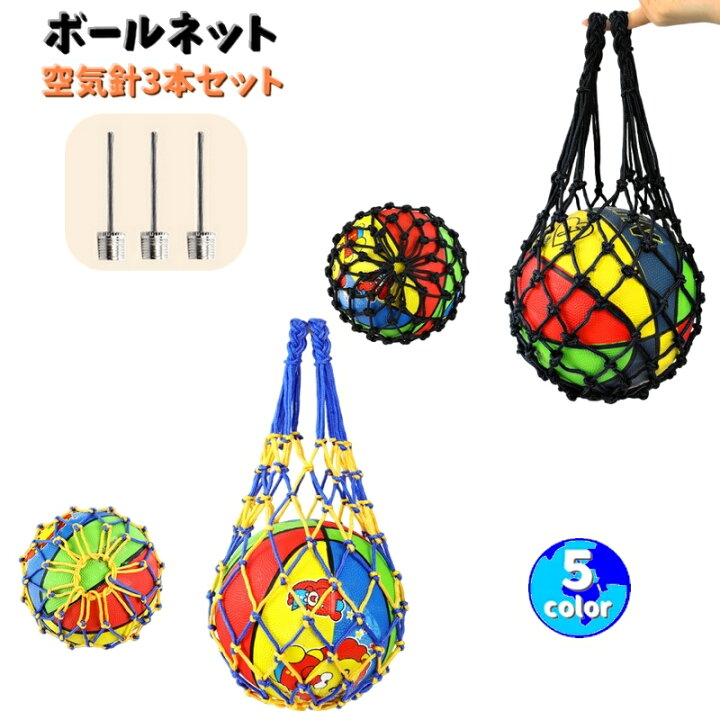 ボールネット バスケ サッカー バレー スイカ メロン ヘルメット 荷物 