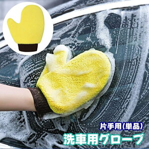  ԗpO[u Ўp Pi 1  Ep ~g^ ܌^ ԗpi J[pi  |   ꗎƂ _炩 @ ԓ {fB  oCN ֗ g