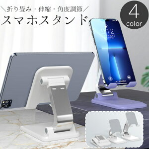  X}zX^h X}zz_[  ܂肽 px Lk ~ RpNg |[^u ^ubg X}[gtH g ӏ u cu