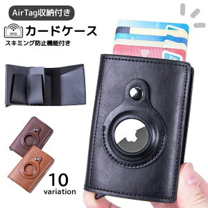  NWbgJ[hP[X Airtagt }l[Nbv IDJ[hP[X U[ v jp Y fB[X GA^O ǐ h~  v[g 蕨 a Mtg