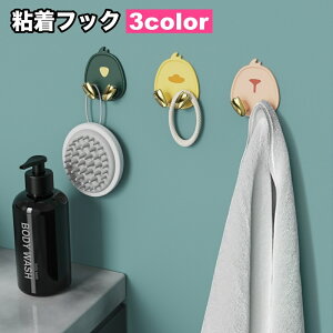 �������� �S���t�b�N �E�H�[���t�b�N �Ǌ|�� �݂艺�� ���[�p�i �����p�i �t�b�N �S���V�[�� �A�j�}�� ���� �����|�� �������s�v ���t���ȒP �R���p�N�g ���� ������ ���p�i�G�� �C���e