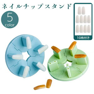  lC`bvX^h lC`bvt 10 lC  Œ Kp lCA[g WFlC gݗĎ ΂点 fBXvC ֗