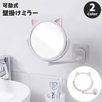 楽天市場】ネコ（壁掛け｜鏡）：インテリア・寝具・収納の通販