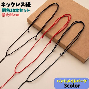  lbNXR F10{Zbg ő66cm ANZT[pi nhCh  R [v t ߉\ ANZT[p[c ޗ