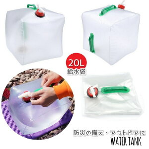   20L EH[^[obO EH[^[^N ܂݉\ RbNt |^N EH[^[WO ЊQ΍ hЃObY nk ^N AEghA Lv K[fjO oR