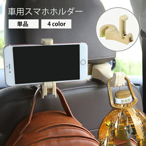  ԗpX}zz_[ ԍڃz_[ X}zX^h X}zNbv J[pi J[ANZT[ gуz_[ ԓ[ 㕔ȗp