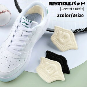  CCh~pbh ƃpbh 2Zbg 1   ƃNbV TCY߉\ pJpJh~ ƕی CEh~ _炩 PA CPApi Xj[J[ ^C