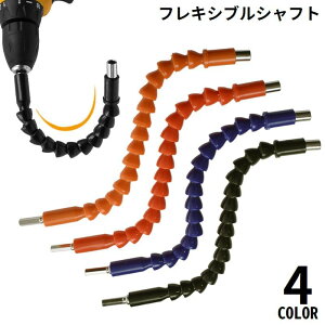  tLVuVtg Pi Xl[NVtg H c[ DIY Ȃ ڑ  lW  dhCo[Ή