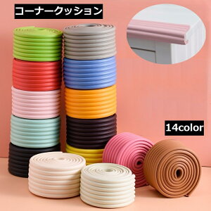  R[i[NbV 2m ʃe[vt Jbg\  R[i[K[h GbWK[h _炩 L Ƌ e[u PKh~ ی