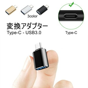  ϊA_v^[ OTGA_v^[ Type-C USB3.0 ϊRlN^[ X}[gtH X}z ^ubg ڑ [d f[^] M ^ y g p\RӋ@ Vv ֗