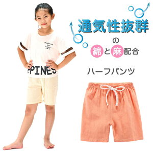  V[gpc LbY WjA q ΍ ʔN j̎q ̎q Zp Y{ EGXgR n   PF  Vv  킢 {gX ǂ q