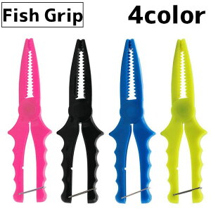 送料無料 フィッシュグリップ フィッシュキャッチャー 釣り用品 釣りグッズ フィッシュプライヤー 魚掴み 魚バサミ フィッシング 釣り具 釣り用トング 挟む 掴む 単色