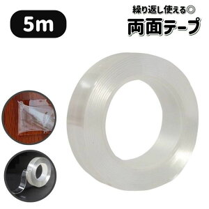  ʃe[v 5m JԂg  ͂ 􂢉\ 1cm 2cm 3cm 5cm Se[v NA  Œ DIY pr