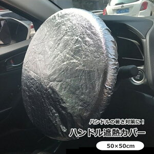  nhJo[ TVF[h  悯 ՔM ԗpi J[ANZT[ ȒPt nh΍ ΍