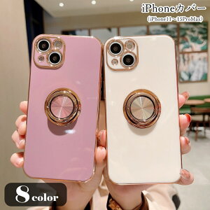 送料無料 iPhoneカバー iPhoneケース スマホカバー スマホケース ユニセックス 男女兼用 レディース 女性 メンズ 男性 スマホアクセサリー スマホ関連雑貨 スマホリング付き 無地 ブラック ホワ