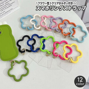  OXgbv X}zXgbv Ԍ^ t[ O^ XgXgbv NAz_[t ނ VR  Ԃ牺 h~ h~  킢 ȒP 