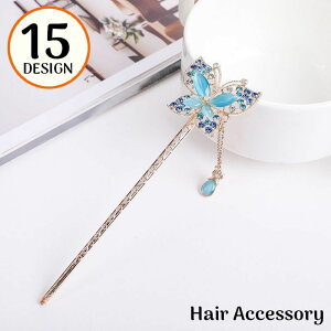  񂴂  {} fB[X wAANZT[   a    CXg[ `F[ p[