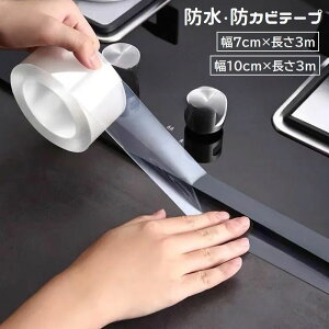  he[v hJre[v 3m 7cm 10cm ԃe[v Ж C h~ h h Jr΍ NA  Se[v  DIY Lb`  oX[ gC