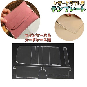 �������� ���U�[�N���t�g�p�e���v���[�g �N���A�e���v���[�g ���U�[�N���t�g�p�i ���� �^�g ���� �v���i ���K���� �R�C���P�[�X ���� DIY �^��� �c�[��