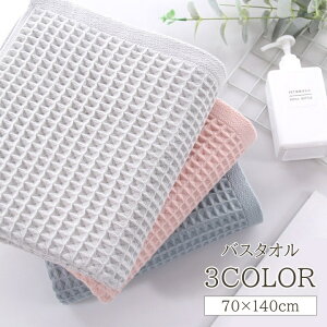  oX^I Pi 70×140cm 唻 bt Vv n 킢  ӂ D G _  z C ^I  