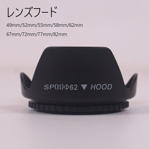 送料無料 レンズフード レンズ用アクセサリー カメラアクセサリー カメラ用 フードのみ 花形 一眼レフカメラ用 汎用 ねじ込み式 交換用 破損時 紛失時 取り付け簡単 便利グッズ 数字 英字