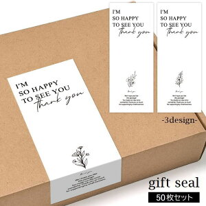  MtgV[ 50Zbg bsOV[ TL[ thank you x O  Vv mg[