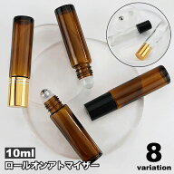 送料無料 アトマイザー ロールオン 詰め替え容器 10ml ミニボトル クリアボトル 塗るタイプ 透明 香水 持…