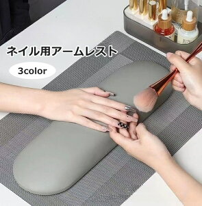 �������� �A�[�����X�g �l�C���p �N�b�V���� �n���h�s���[ �I�u�� �n���h���X�g �}�j�L���A �W�F���l�C�� �l�C���T���� �l�C���P�A