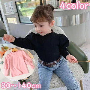  Jbg\[  LbY xr[ WjA ̎q  qǂ q gbvX nClbN o[X[u ptX[u 