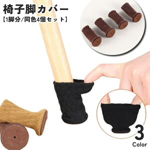  ֎qrJo[ `FA\bNX 1r F4Zbg ֎qJo[ ֎qr\bNX ~`  Eh Lk Lт ی h~ ΍ h Yɂ Eɂ t[