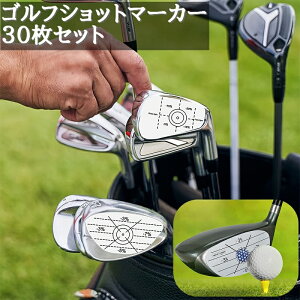 送料無料 ゴルフショットマーカー 30枚セット スイング練習用 ショット トレーニング ゴルフ用品 アイアン ドライバー シール 感熱紙