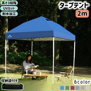  ^[veg ^b` ȒP݉c UVJbgn ϐH 2m x`[V TChV[g1t [ J悯  AEghA Lv