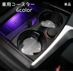  ԗpR[X^[ Pi hNz_[ Jbvz_[ Jbv}bg CXg[ h~ J[pi J[ANZT[ fR[V LL   킢 h