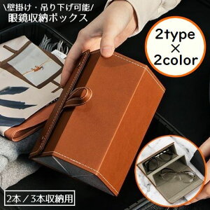  KlP[X ዾP[X TOXP[X ዾ[{bNX 2{ 3{[ Ǌ| ݂艺 ܂肽 n[h PUU[