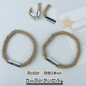 �������� �J�[�e���^�b�Z�� ���F2�{�Z�b�g �J�[�e������ �C���e���A�G�� �J�[�e�� �J�[�e���A�N�Z�T���[ �J�[�e������ ������ �V���v��