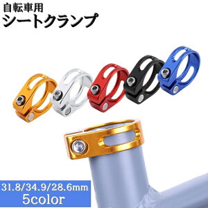  V[gNv V[g|XgNv ]ԗp p[c 28.6mm 31.8mm 34.9mm Œ Th tւ  C hXAbv JoLx