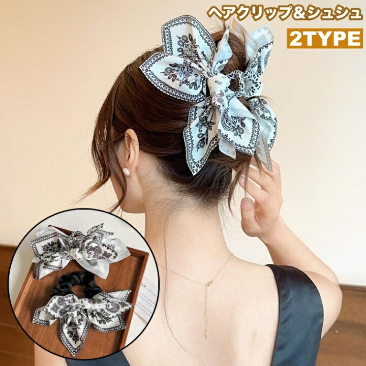 楽天市場】送料無料 ヘアクリップ シュシュ ヘアゴム 髪ゴム 