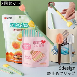  ܎~߃Nbv Lb`Nbv 8Zbg ܗ Lb`pi ۑNbv `[bv Xv[  Hiۑ Hޕۑ Hׂ C΍ ֗ACe